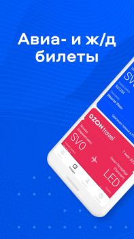 Descargar Ozon.Travel Viajes para Android