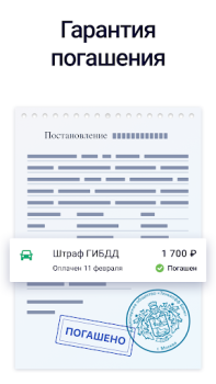 Descargar Госдолги Finanzas para Android captura de pantalla 5