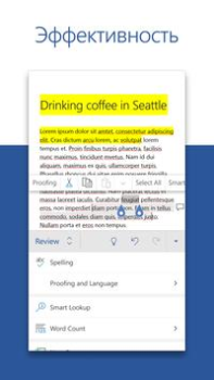 Descargar Microsoft Word: Edit Documents Trabajo para Android captura de pantalla 3