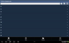 Descargar Тайна фамилии беспл. Libros y referencia para Android captura de pantalla 7