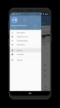 Descargar Музыка для ВКонтакте Música y audio para Android captura de pantalla 2