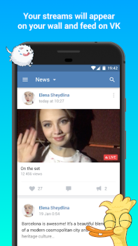 Descargar VK Live Social para Android captura de pantalla 4