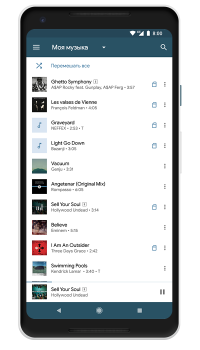 Descargar VMP - ВК Музыка Música y audio para Android captura de pantalla 3
