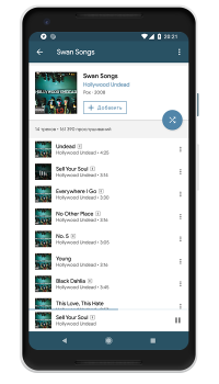Descargar VMP - ВК Музыка Música y audio para Android captura de pantalla 5