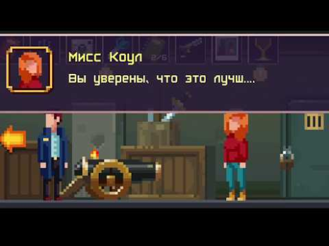 Descargar Темные дела: детектив квест и Aventuras para Android captura de pantalla 8