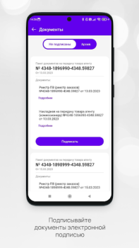Descargar Кабинет Faberlic Negocio para Android captura de pantalla 3