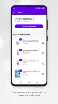 Descargar Кабинет Faberlic Negocio para Android captura de pantalla 5
