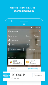 Descargar Банк Открытие Finanzas para Android