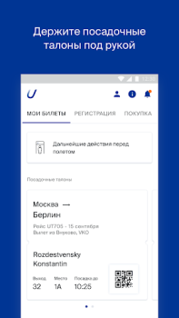 Descargar Utair — Авиабилеты Viajes para Android captura de pantalla 5