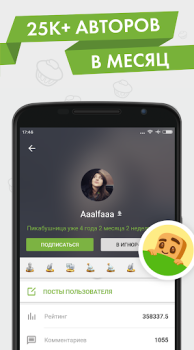 Descargar Пикабу — юмор, истории, мемы Entretenimiento para Android captura de pantalla 2