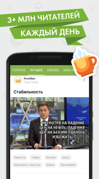 Descargar Пикабу — юмор, истории, мемы Entretenimiento para Android captura de pantalla 5