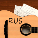 Descargar  Песни под гитару Rus