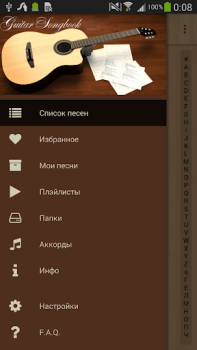 Descargar Песни под гитару Rus Música y audio para Android captura de pantalla 2
