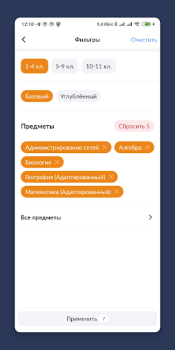 Descargar Библиотека МЭШ Educación para Android captura de pantalla 4