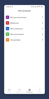 Descargar Библиотека МЭШ Educación para Android captura de pantalla 5