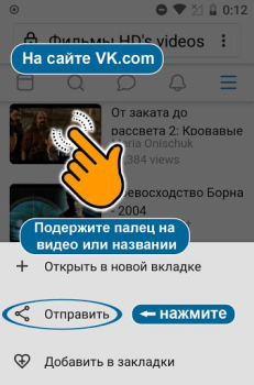 Descargar VK Video&Photo Master download Entretenimiento para Android