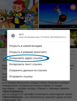 Descargar VK Video&Photo Master download Entretenimiento para Android captura de pantalla 2