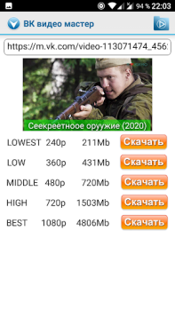 Descargar VK Video&Photo Master download Entretenimiento para Android captura de pantalla 4