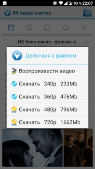 Descargar VK Video&Photo Master download Entretenimiento para Android captura de pantalla 6