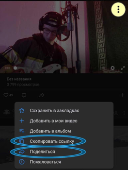 Descargar VK Video&Photo Master download Entretenimiento para Android captura de pantalla 7