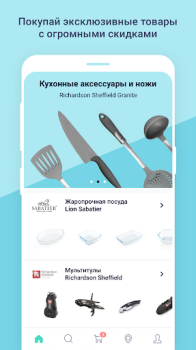 Descargar Frogogo Compras para Android captura de pantalla 2