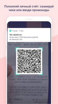 Descargar Frogogo Compras para Android captura de pantalla 3