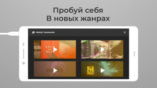 Descargar DJ Loop Pads Música y audio para Android captura de pantalla 4