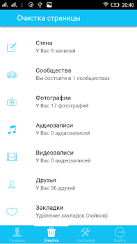 Descargar CleanerVK Herramientas para Android captura de pantalla 3