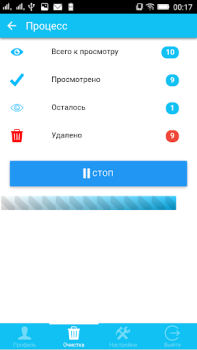 Descargar CleanerVK Herramientas para Android captura de pantalla 4