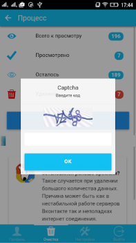 Descargar CleanerVK Herramientas para Android captura de pantalla 5