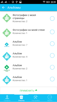 Descargar CleanerVK Herramientas para Android captura de pantalla 6