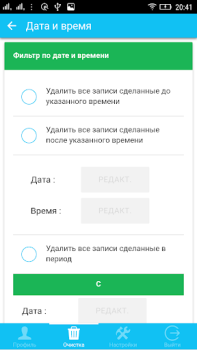 Descargar CleanerVK Herramientas para Android captura de pantalla 7