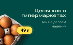 Descargar igooods: Доставка продуктов Comida y bebida para Android captura de pantalla 2