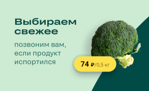 Descargar igooods: Доставка продуктов Comida y bebida para Android captura de pantalla 4