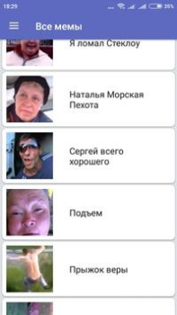 Descargar Фразы из мемов 2 Entretenimiento para Android captura de pantalla 4
