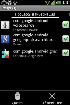 Descargar Hibernate Herramientas para Android captura de pantalla 2