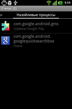 Descargar Hibernate Herramientas para Android captura de pantalla 3
