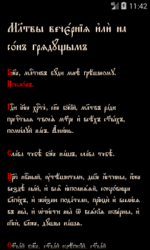 Descargar Православный Молитвослов Libros y referencia para Android captura de pantalla 2