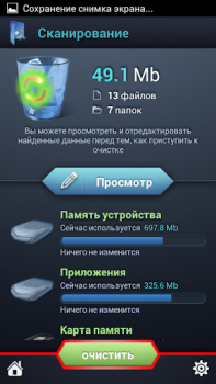 Descargar SCleaner Pro Herramientas para Android captura de pantalla 4