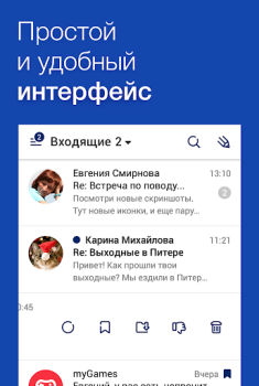 Descargar Fly — Email App For All Mail Comunicación para Android captura de pantalla 3