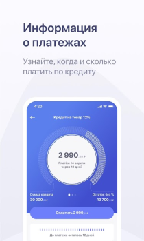 Descargar Хоум Кредит Finanzas para Android captura de pantalla 2
