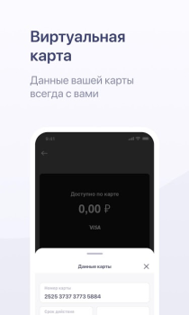 Descargar Хоум Кредит Finanzas para Android captura de pantalla 4