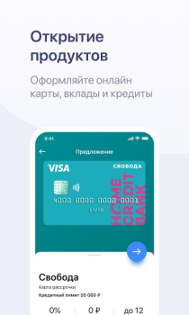 Descargar Хоум Кредит Finanzas para Android captura de pantalla 6