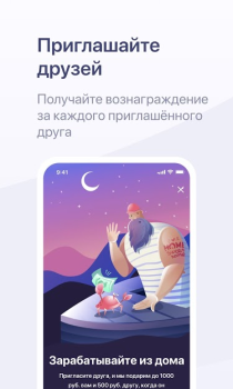 Descargar Хоум Кредит Finanzas para Android captura de pantalla 7