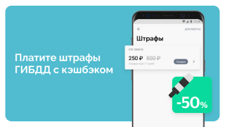 Descargar YooMoney — wallet, cashback Finanzas para Android captura de pantalla 2