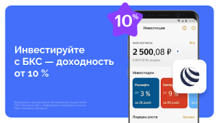 Descargar YooMoney — wallet, cashback Finanzas para Android captura de pantalla 3