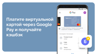 Descargar YooMoney — wallet, cashback Finanzas para Android captura de pantalla 5