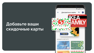 Descargar YooMoney — wallet, cashback Finanzas para Android captura de pantalla 7