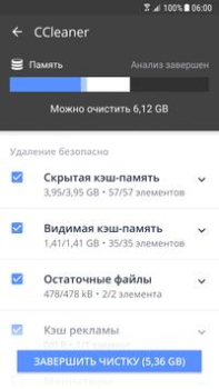 CCleaner – Limpiador de Móvil
