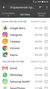 CCleaner – Limpiador de Móvil
